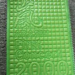 嵐firstコンパンフ★値下げしました!!