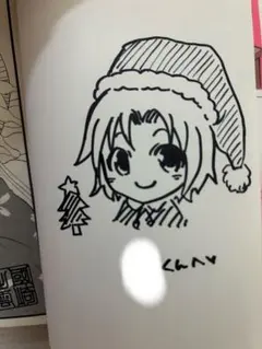 百千さん家のあやかし王子 上ノ巻 直筆イラストサイン本 硝音 あや