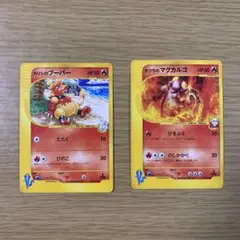 カリンのブーバー ○ ポケモンカード☆VS 088/141 - メルカリ