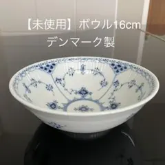 2026年最新】ロイヤルコペンハーゲン ハーフレース ボウルの人気