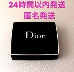 Christian Dior ミニアイシャドウブラウン系 Dior5色ディオール