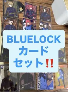 ブルーロックトレーディングカードセット - 人気アニメキャラクター
