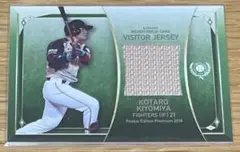 2026年最新】bbm ジャージの人気アイテム - メルカリ