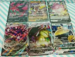 ポケモンカード 6枚