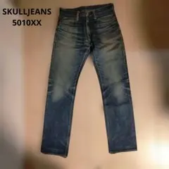 SKULL JEANS スカルジーンズ 5010XX ストレートデニム 29のサムネイル