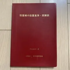 Item thumbnail for item f931a078-7a30-4381-9dea-106385c07dda