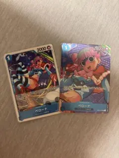 ペローナ UC パラレル OP01-077