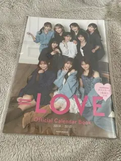 LOVE オフィシャルカレンダーブック 2026.04-2027.03 - メルカリ