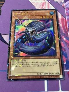 2026年最新】蛇 スリーブの人気アイテム - メルカリ