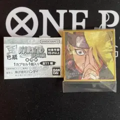 NARUTO-ナルト-疾風伝 第4弾　豆ガシャ　色紙　デイダラ