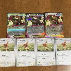 メガミミロップex　ミミロル