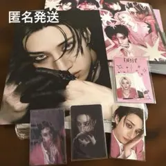 Straykids DO IT 通常盤 バンチャン コンプリートセット