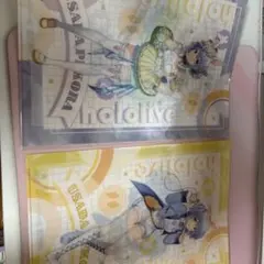 兎田ぺこら　未開封　クリアファイル セット