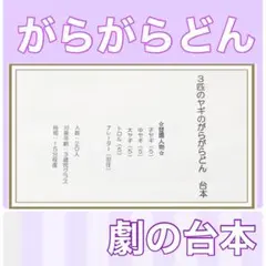 ネコ様専用！】嵐 二宮和也 直筆コピー返信はがき - メルカリ