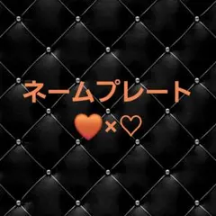 オーダーメイド