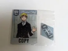 一番くじヒロアカ　F賞　物間寧人