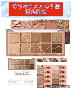rom&nd Better Than Palette 02 マホガニーガーデン