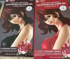 ルパン三世GLITTER&GLAMOURS峰不二子Ⅱ黒赤2種セットバンプレスト
