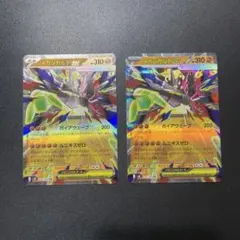 ポケモンカード　ムニキスゼロ　メガジガルデex rr