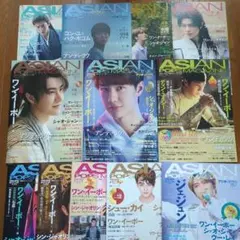 ASIAN POPS MAGAZINE 12冊 151〜162号