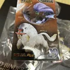 モンスターハンター スタンダードモデル Plus Vol.29 ドドブランゴ
