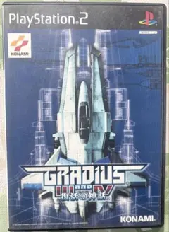 GRADIUS IV and V プレイステーション2