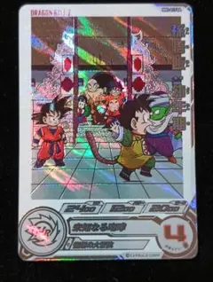 スーパードラゴンボールヒーローズ 孫悟空：少年期 UGM8-011 DA - メルカリ