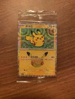 【中国限定】ポケモンカードイラストフィギュアコレクション 絵夢点睛 ピカチュウ