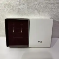 【新品未使用品】 ete クリアビジュー ピアス マーキス イエローゴールド