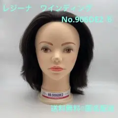 2026年最新】906 DE2の人気アイテム - メルカリ