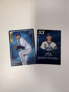 2026年最新】中川颯 カードの人気アイテム - メルカリ