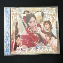 【匿名配送】佐野愛花 トレカ プリマ衣装 ver.10 きゅーすと ナイスだね