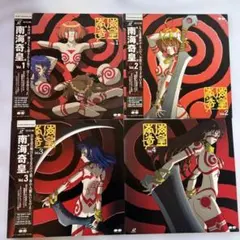 Item thumbnail for item 4e1c9f7c-e432-42e8-b36c-9e63202e0ffd