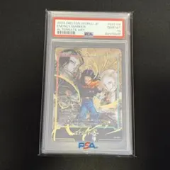 フュージョンワールド トランクス エナジーマーカー パラレルPSA10
