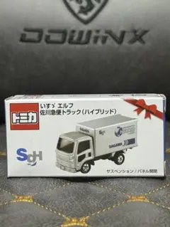 2026年最新】佐川急便の人気アイテム - メルカリ