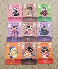 ペンギン　amiiboカード　セット