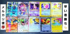 【早い者勝ち】ポケモンカード　プロモなど　まとめ売り
