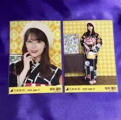 乃木坂46 生写真 真夏の全国ツアー2026 浴衣 岩本蓮加 コンプ - メルカリ