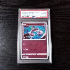 PSA10 ミュウツー ミラー スタートデッキ100 ポケモン ポケカ - メルカリ