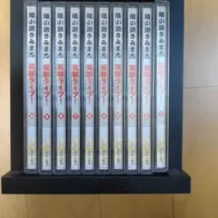 2026年最新】綾小路きみまろ 笑撃ライブの人気アイテム - メルカリ