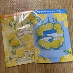 シナモロール アクリルキーホルダー 2点セット