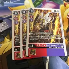 ブラックメガログラウモン　ex4 オルタナティブビーイング