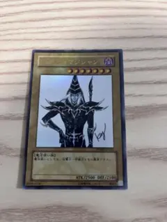 遊戯王 ブラック・マジシャン WJMP-JP012 - メルカリ