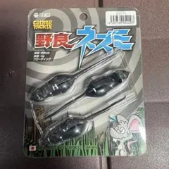 2026年最新】リトルデーモンの人気アイテム - メルカリ