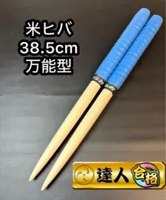 Item thumbnail for item d6d19c86-ddfc-441e-a4f0-49c253a3f269