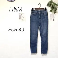11075 H&M エイチアンドエム ジーンズ デニムパンツ カジュアル