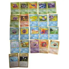 旧裏】ポケモンカード 拡張第3弾「めざめる伝説」炎・雷・無 まとめ