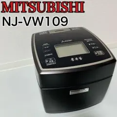 三菱 - 送料無料！本炭釜　NJ-VW109-B　三菱IH炊飯器　黒銀蒔　5.5合炊 Amazon | 三菱 IHジャー炊飯器（5.5合炊き） 黒銀蒔MITSUBISHI