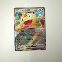 ゆ*ょ様 ニャースEX ポケモンカード