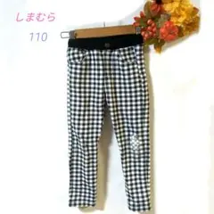 しまむら 長ズボン110cm 白黒チェック柄 ウエストゴム ✨あったか裏起毛